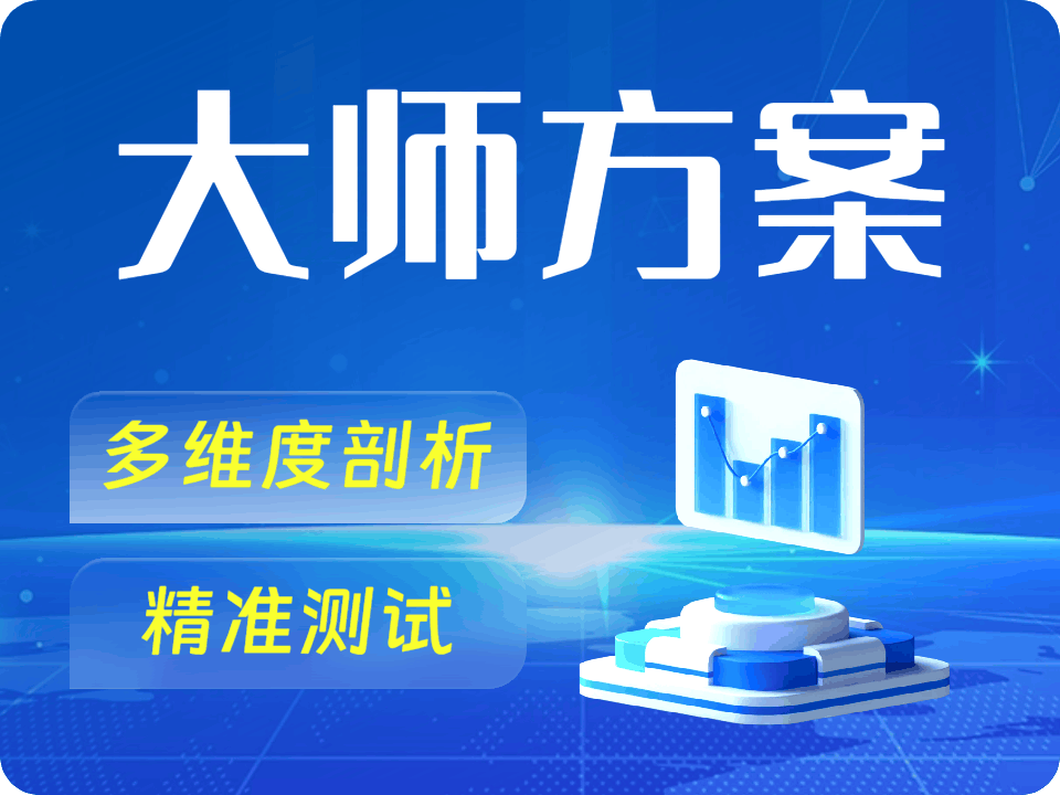闪电比分App-闪电比分专家精准预测